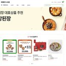 도깨비마케팅