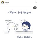 삼우컴퍼니(주) 이미지