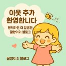 밀밭정원 | 양주 명물 맛집 밀밭칼국수2호점｜줄서서 먹는 이유! 국물이 다했다💨 (무채비빔밥 꿀조합까지)