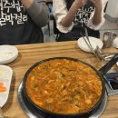 김태주선산곱창 이미지