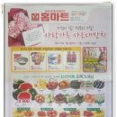홈마트신서점 이미지