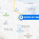 계림 건축사사무소 이미지