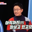 너스레 이미지
