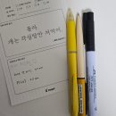 인벤타리오 문구페어 (J의 동선과 전략)