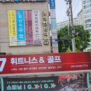이마트24R강남역삼점 | 7스튜디오 역삼 헬스장, 스피닝 좋더라