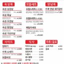 맛있는고기에솜씨를더하다포항 이미지