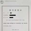 2023 지방직 9급 합격수기 이미지