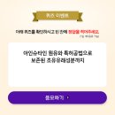 아이엠이벤트 이미지