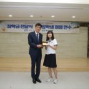 법인산해