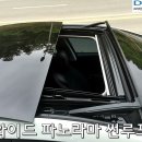와이드렌터카 이미지