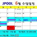 제이풀 2호점 이미지