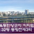 한양21공인중개사사무소 이미지