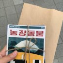승안농장 네이버블로그
