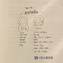 이용기외과의원 | 짐싸기와 체크리스트 : 스페인 교환학생 준비기