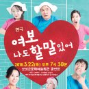 여보나도할말있어 이미지