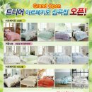 성원침구 이미지