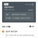 원일환경산업 이미지