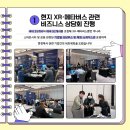 주식회사 펀잇 이미지