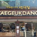 영주전통한우 이미지