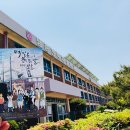 남춘천여자중학교 이미지