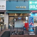 초지로사거리(주공14단지) 네이버블로그