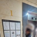 지엠종합전기조명