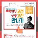 희희낙락 이미지