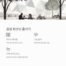 태신목장 이미지