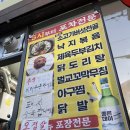 오후소주방 네이버블로그
