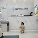 늘찬소아청소년과의원 이미지