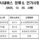 북구보건복지센터 앞 이미지