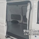 중한정비 이미지