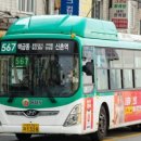 한일슈퍼 이미지