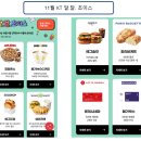 찬스초이스 이미지