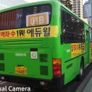 대원여객 네이버블로그