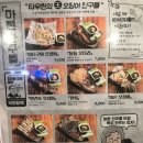 역전할머니맥주보정점
