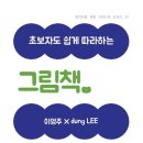 그림책만들기 이미지