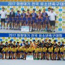 수원 GSFC경수클럽 / 경수유소년축구클럽에서 골키퍼 선수모집합니다.(장학혜택부여) 이미지