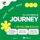 부강면 청소년문화관 이미지