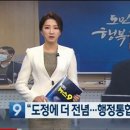 수주마을회 이미지