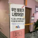 동인천 애관극장 조조영화 5천원에 관람했어요 | 가격, 예매방법, 내부, 부대시설 정보