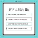 아산튼튼의원 이미지