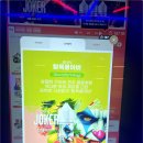 로데오전자담배