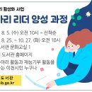 이천시립도서관 이미지