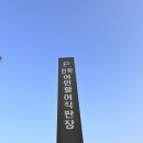 해진상회 이미지