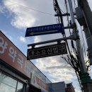 세븐일레븐소요산점 | 블랙야크백대명산│010. 소요산 _3시간만에 정상찍고 내려옴