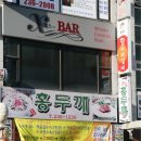 홍두깨해물칼국수 이미지