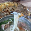 오복원조칼국수 이미지