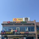 거창 가조 온천 맛집 가조온천골칼국수스시 | 칼칼한 동태탕 일품