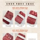 대전정육